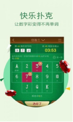 二肖一码，揭秘背后的秘密与探索其SEO优化策略，揭秘二肖一码背后的秘密与SEO优化策略探索