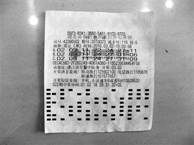 新王中王平特一肖，揭秘背后的秘密，揭秘新王中王平特一肖背后的秘密