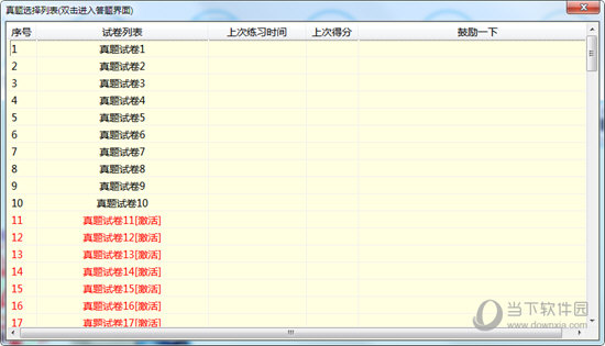 马会传真正版，探索正版马术文化的魅力与价值，探索正版马术文化的魅力与价值，马会传真正版之旅