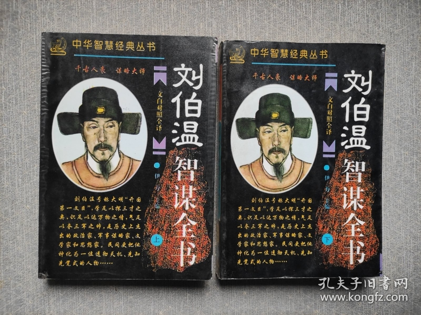 刘伯温期期精准预测，揭秘生肖特码的秘密，刘伯温精准预测揭秘生肖特码奥秘