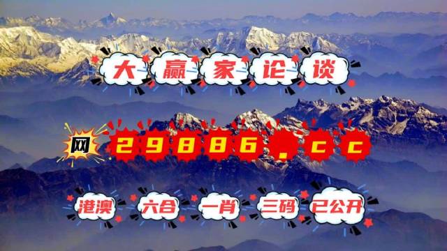 刘伯温四不像一肖中特图，神秘预言与传奇色彩的解读，刘伯温四不像一肖中特图，神秘预言解读与传奇色彩探究