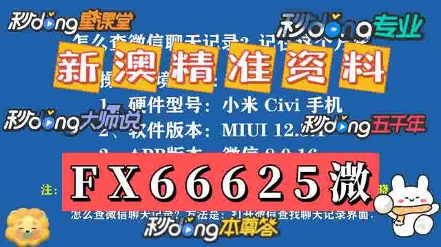 2025年澳门正版资料大全免费获取指南，澳门正版资料大全免费获取指南（2025版）