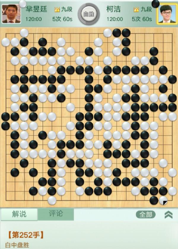 王中王白小组四肖选一肖，揭秘背后的秘密与策略，揭秘王中王白小组四肖选一肖背后的秘密策略
