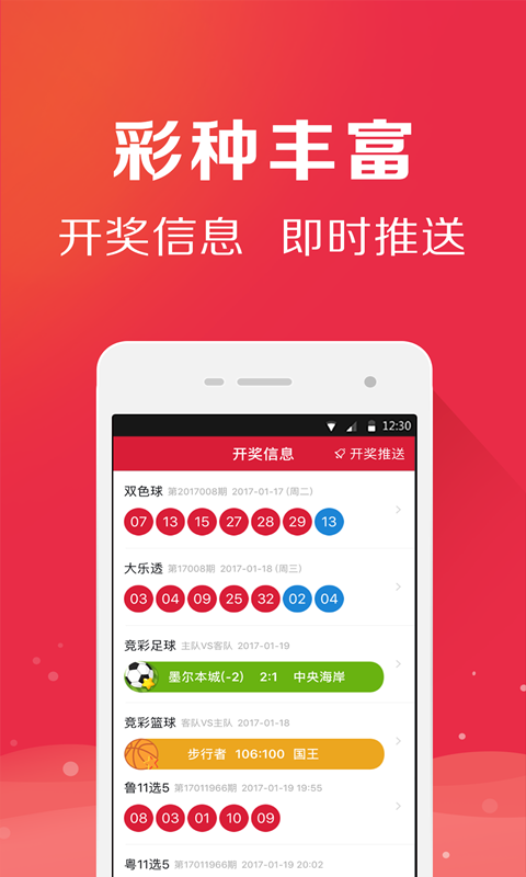 澳门天天彩期期精准预测，探索彩票背后的秘密与未来趋势（SEO优化），澳门天天彩精准预测，揭秘彩票背后的秘密与未来趋势展望（SEO优化版）