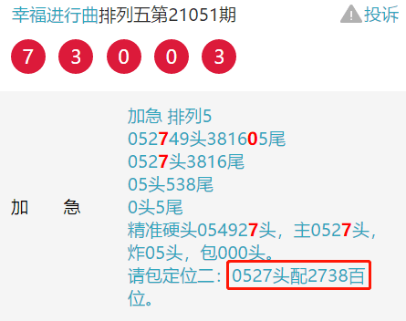 一肖中码概率