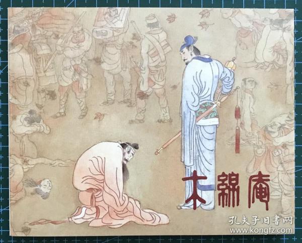 揭秘刘伯温正版四不像一肖中的奥秘，刘伯温正版四不像一肖奥秘揭秘