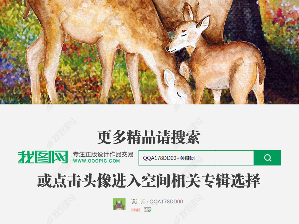 王中王四不象一肖平特图，深度解析与SEO优化策略，王中王四不象一肖平特图，深度解析及SEO优化策略探讨