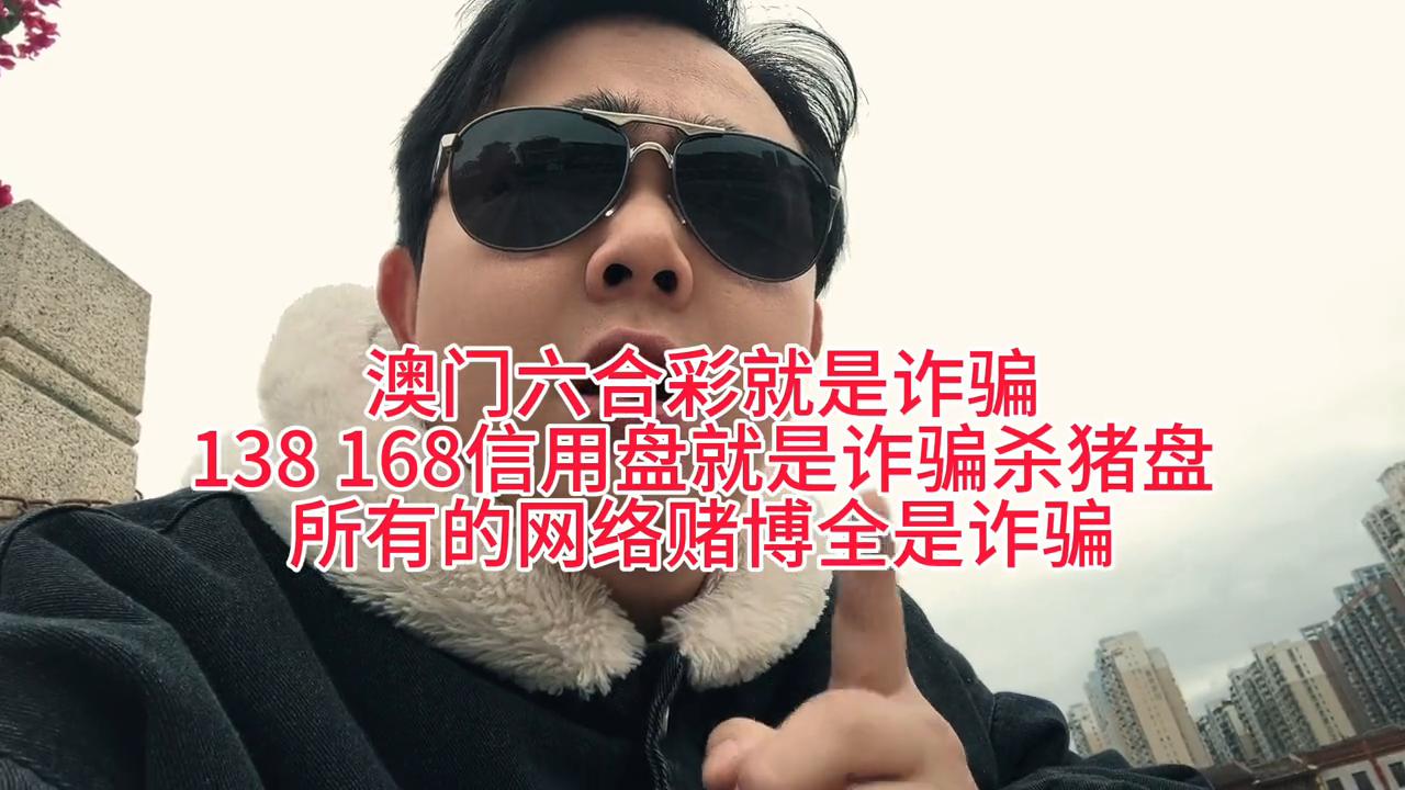 2025澳门六开彩免费精准大全，全面解析与预测，澳门六开彩2025年全面解析与精准预测大全