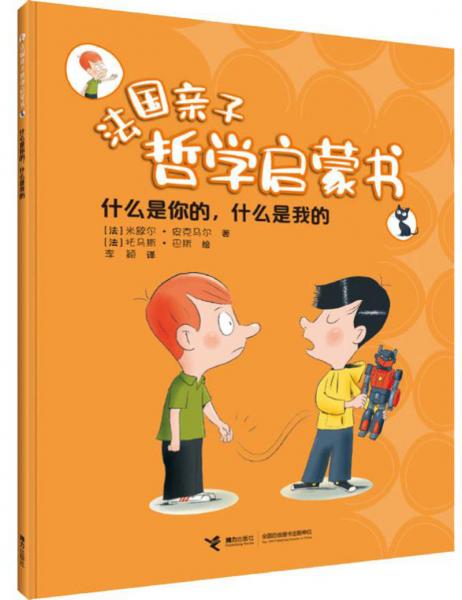 管家婆正版管家婆送你一句话，智慧管理，助力企业腾飞，智慧管理助力企业腾飞，管家婆正版软件倾情寄语