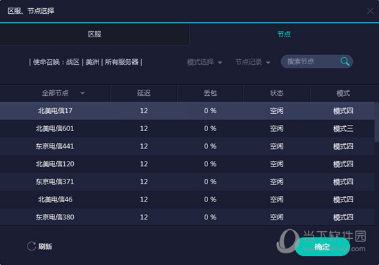 历史开奖记录，探索澳门最快开奖的秘密，探索澳门最快开奖秘密，历史开奖记录揭秘
