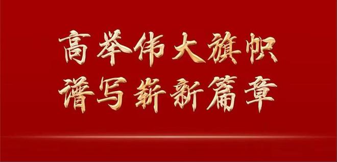 2022年天天开好彩，好运连连，开启美好新生活，2022年好运连连，天天开好彩，开启美好新生活新篇章