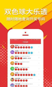 王中王四肖精选一码，揭秘彩票背后的秘密策略与技巧，揭秘彩票王中王四肖精选一码的秘密策略与技巧