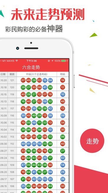 澳门开奖最快的资料结果，探索最新开奖数据与技巧，澳门最新开奖数据探索，快速资料结果与技巧解析