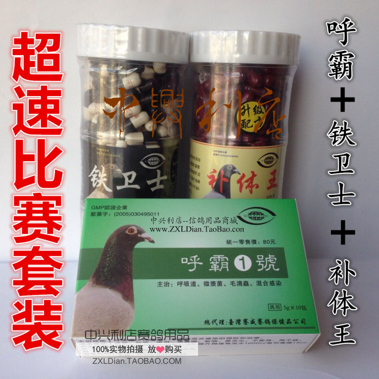 彩票背后的秘密与策略 第8页