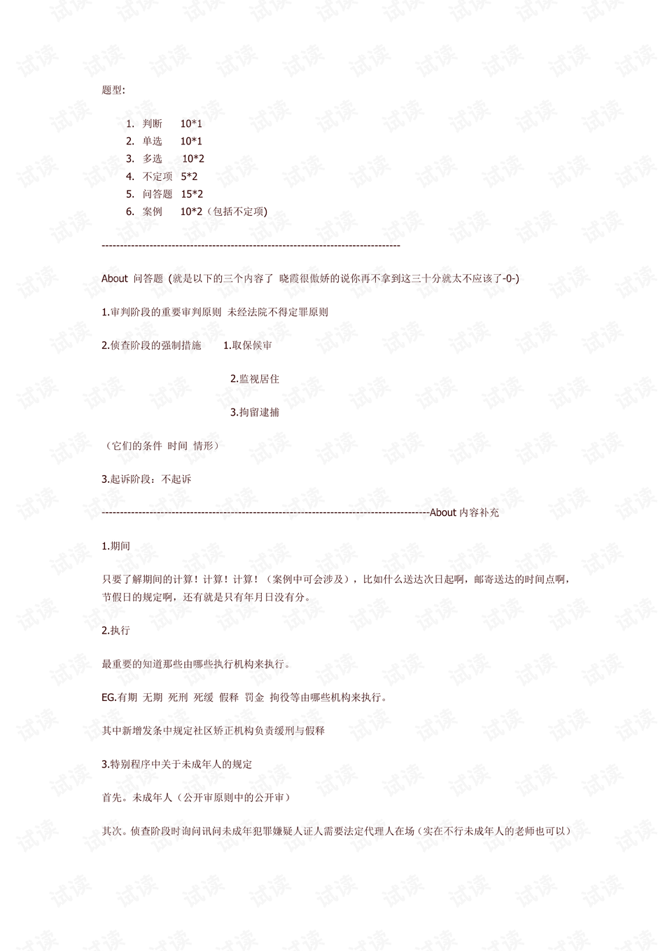 王中王孟料大全与生肖揭秘——揭秘打一肖背后的故事，王中王孟料大全与生肖揭秘，探寻背后生肖故事