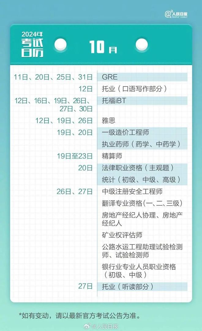澳门最快开奖时间表格，全面解析与实用指南，澳门最快开奖时间表格，全面解析与实用指南手册