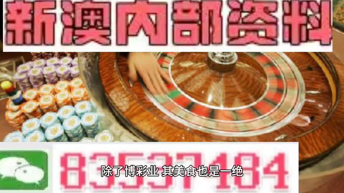 澳门挂牌资料最快开奖，揭秘最新动态与策略，澳门挂牌资料最新动态及策略揭秘，快速开奖信息一网打尽