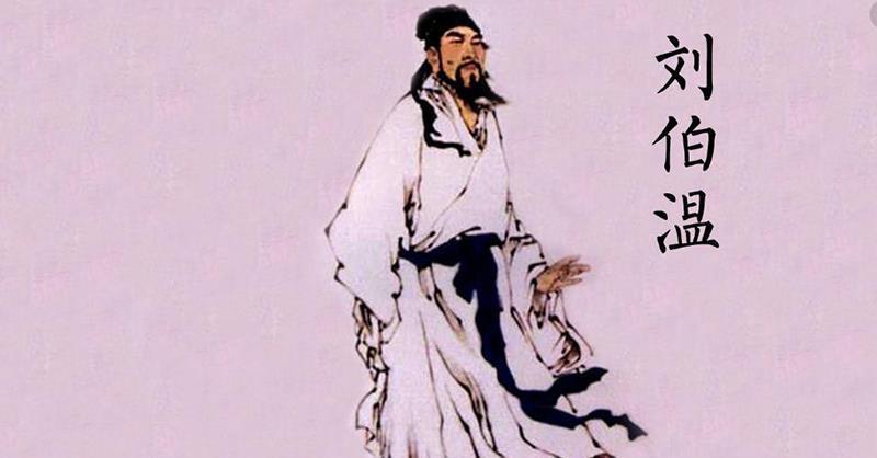 正版必中一肖刘伯温，揭秘传奇人物与生肖预测的神秘面纱，揭秘刘伯温传奇人物与生肖预测的神秘面纱，正版必中一肖解密之旅