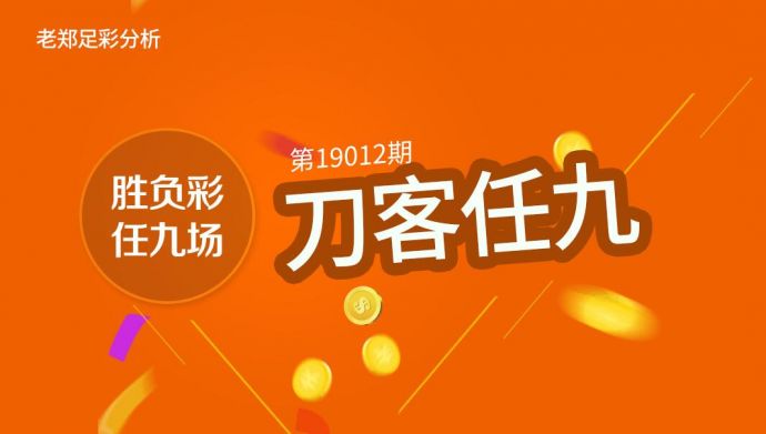 澳彩第三期开什么？深度解析与预测，澳彩第三期深度解析与预测，揭秘开奖号码趋势