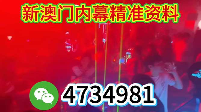 澳门今晚必开一肖80期，揭秘生肖彩票的魅力与策略，澳门生肖彩票80期揭秘，魅力与策略探索