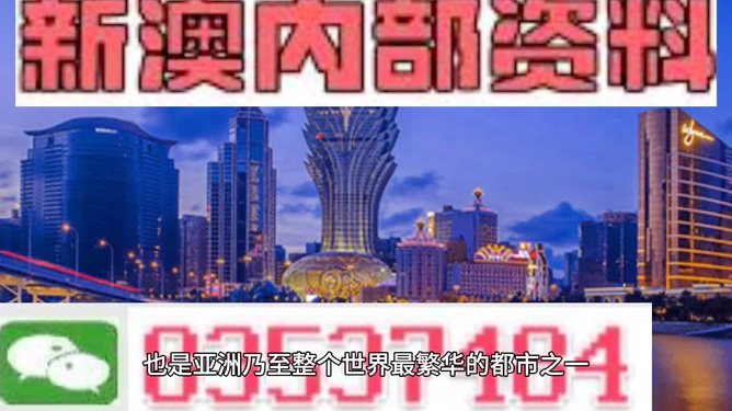 新澳门最精准正最精准龙门，探索与揭秘，新澳门最精准正龙门探索揭秘攻略