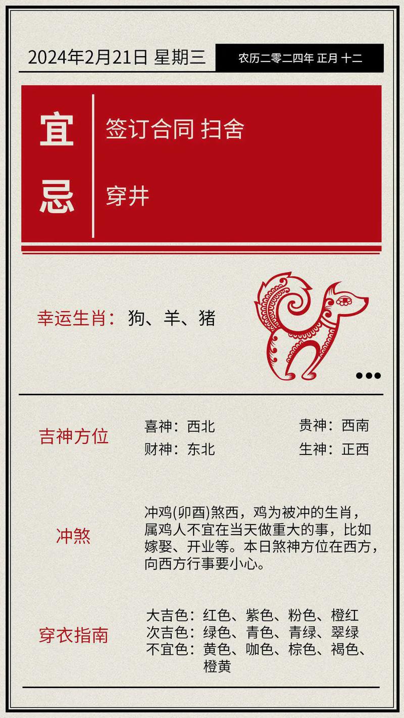 内部二肖公开，揭秘背后的秘密与策略，内部二肖揭秘，背后的秘密与策略全解析