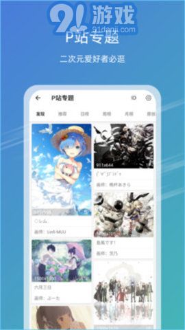 探索49图库图片与资料229期的精彩世界，探索第229期精彩世界，49图库图片与资料荟萃