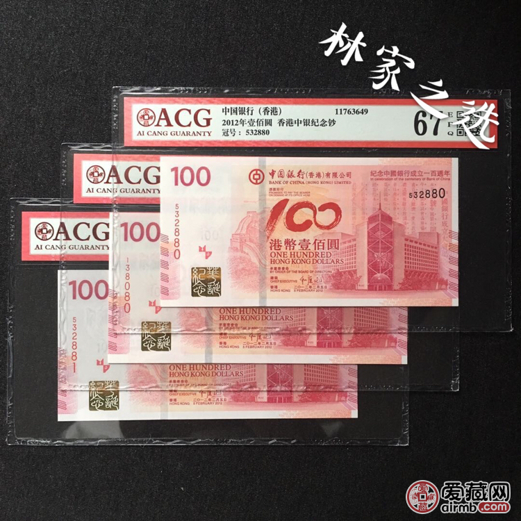 关于香港彩票王中王一肖中特的历史与奥秘（SEO优化），香港彩票王中王一肖中特的历史揭秘与奥秘探索 (SEO优化版)