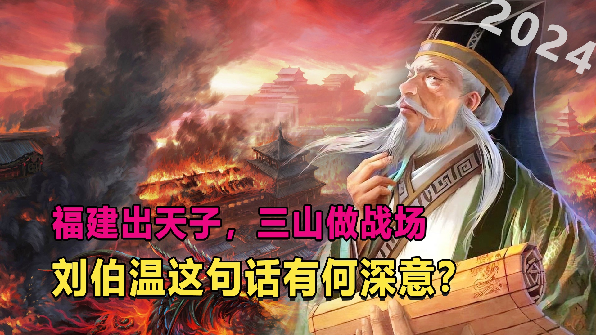 刘伯温三肖选一肖下载，揭秘传奇背后的真相，刘伯温三肖选一肖揭秘，传奇背后的真相与下载指南