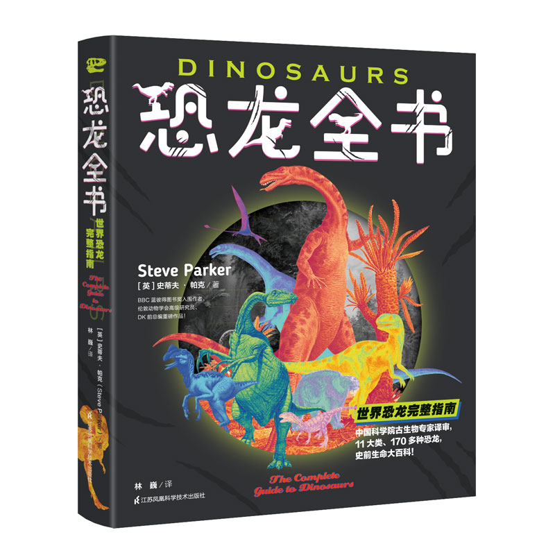 王中王精准一肖中凤凰，揭秘神秘预测背后的秘密，揭秘王中王精准预测背后的秘密，一肖中凤凰预测真相探索