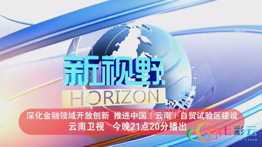 揭秘澳门特马今晚开奖背后的故事，探寻未来的幸运之门（2025年），澳门特马未来幸运之门揭晓，探寻今晚开奖背后的故事（2025年展望）