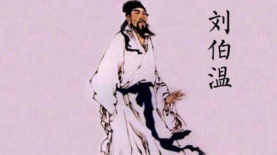 揭秘刘伯温三肖选一尚，传奇背后的真相与智慧，揭秘刘伯温三肖选一尚背后的真相与智慧传奇