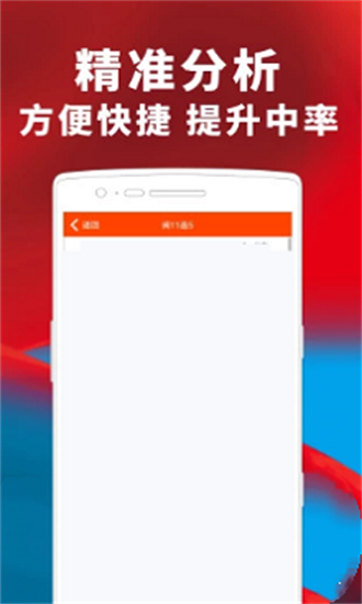 澳门一肖一码期期准免费资料，揭秘彩票预测真相与理性投注之道，澳门彩票预测揭秘与理性投注策略，一肖一码期期准免费资料探讨