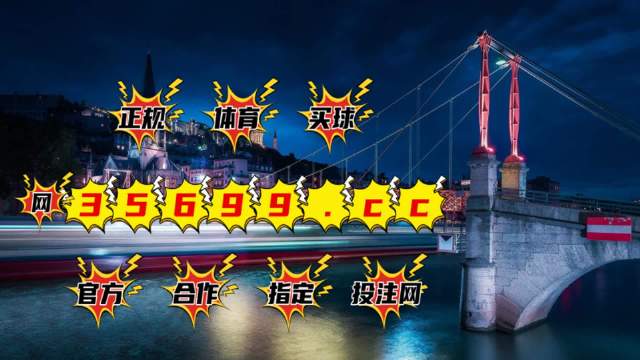 澳门4949最快开奖结果电视剧