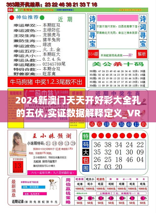 新澳六开奖结果资料查询2025，全面解读与实用查询指南，新澳六开奖结果资料解读与查询指南（全面解析与实用指南）