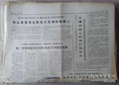 正版资料最老版的重要性与价值，为何选择古老的版本？，古老正版资料的价值，为何选择早期版本及其重要性