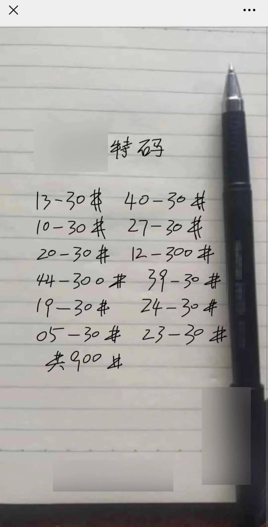 特码SEO文章详解，探索关键词背后的奥秘，特码SEO文章深度解析，探索关键词背后的秘密