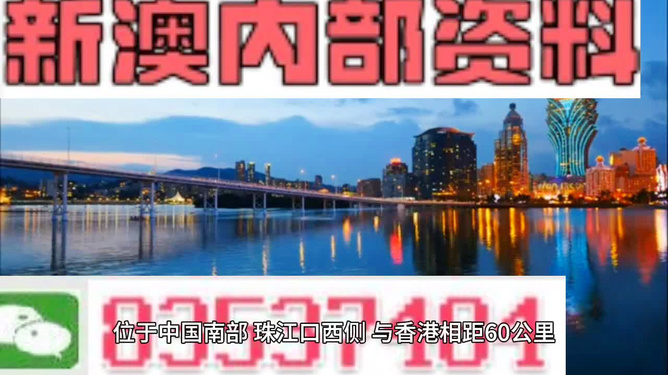 澳门彩票开奖结果快速揭晓，最新开奖信息尽在掌握，澳门彩票最新开奖结果快速揭晓，掌握最新开奖信息