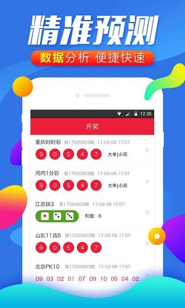 白小姐王中王四肖选一肖，揭秘背后的秘密与策略，揭秘白小姐王中王四肖选一肖背后的秘密与策略技巧