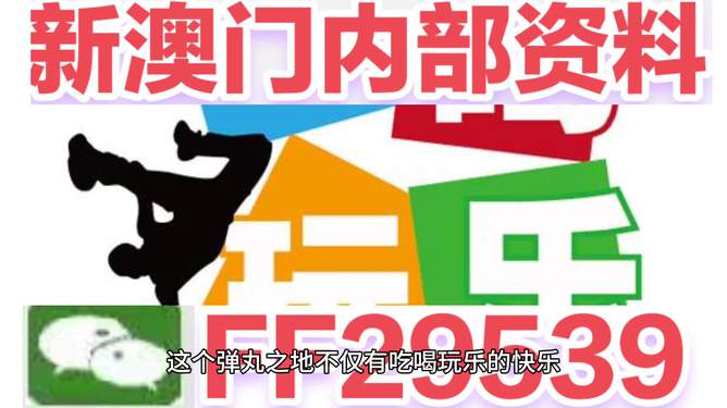 预测分析，探索未来的新澳门彩票开奖号码趋势（2025今晚新澳门开奖号码展望），预测分析，探索未来新澳门彩票开奖号码趋势（展望今晚新澳门开奖号码）