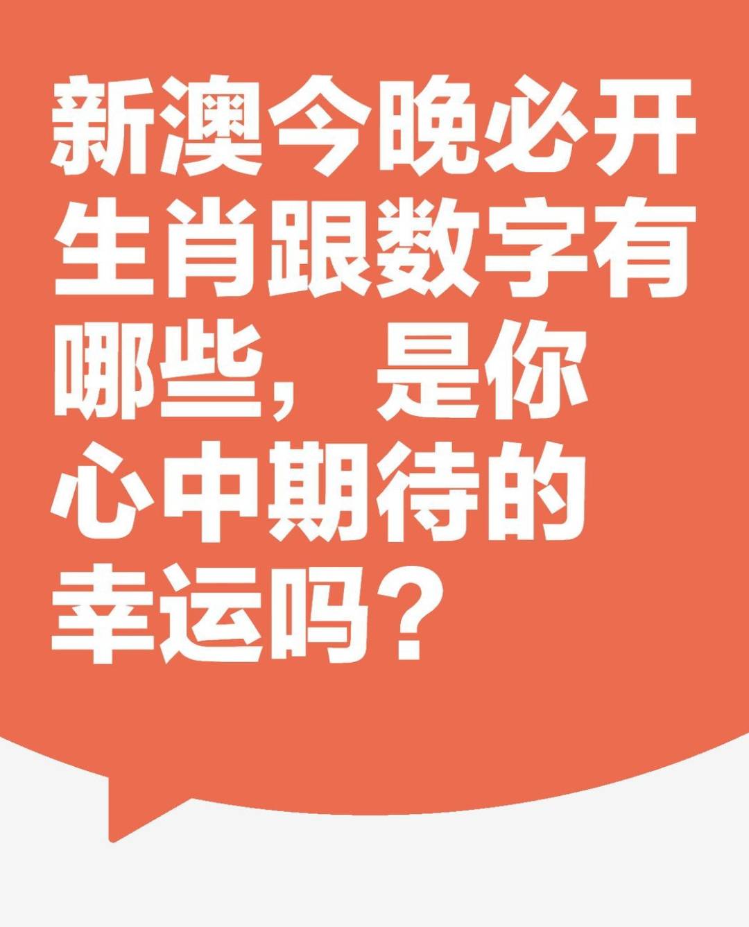 新澳天天开彩资料大全，探索彩票世界的奥秘，探索彩票世界奥秘，新澳天天开彩资料大全
