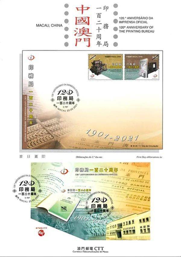 澳门正版资料大全 2021年最新版，全面解析与SEO优化策略，澳门正版资料大全解析与SEO优化策略（2021年最新版）