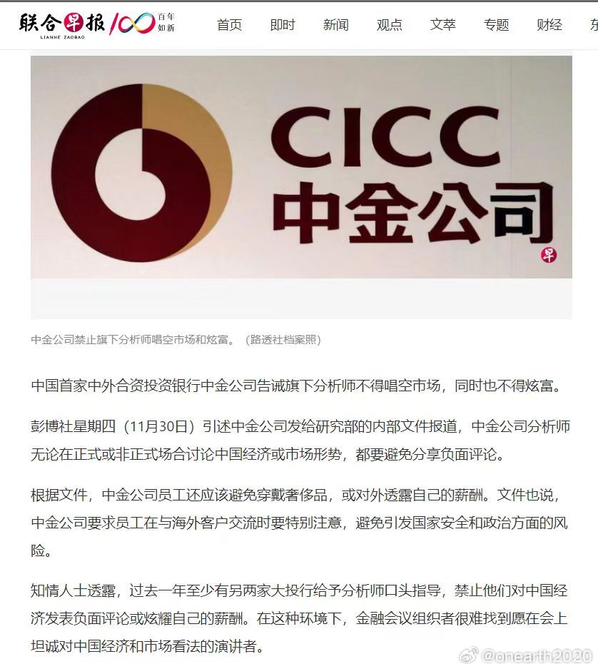 王中王一肖中特论坛今，聚焦热点，探讨未来趋势，王中王一肖中特论坛聚焦热点，探讨未来趋势展望