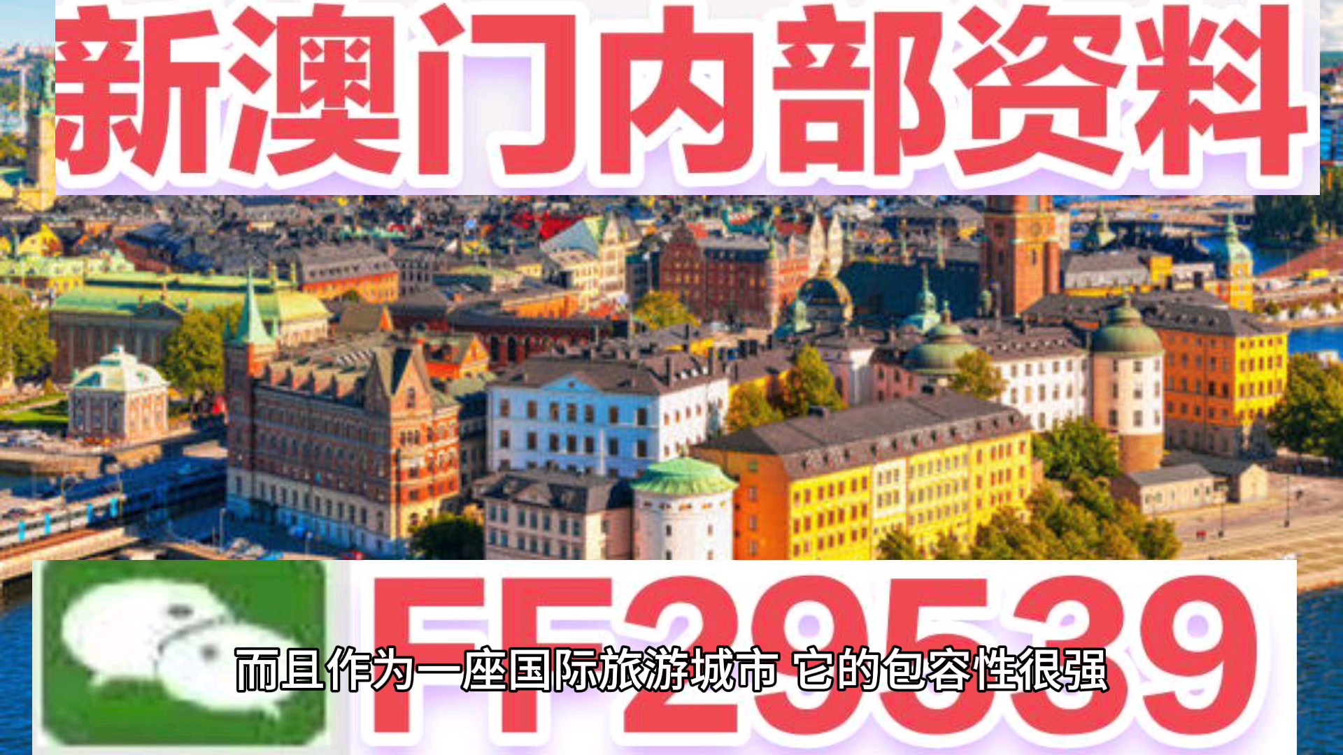 澳门特马今晚开奖结果，探索彩票背后的秘密与策略，澳门特马今晚开奖探索，彩票背后的秘密与策略揭秘