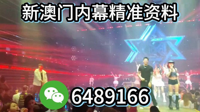 新澳门今晚直播，探索特马世界的奥秘（2025年），探索特马世界的奥秘，新澳门今晚直播（2025年）