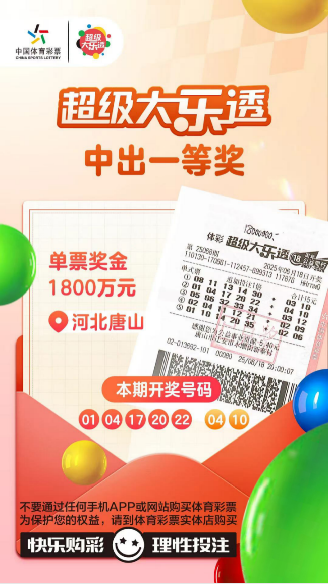 王中王资料一肖中特，揭秘COM大赢家的成功秘诀，揭秘COM大赢家成功秘诀，王中王资料一肖中特之道
