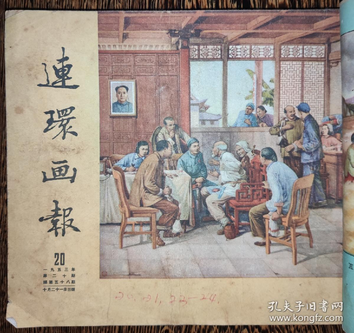 揭秘刘伯温19期平特一肖，传奇背后的秘密，刘伯温传奇揭秘，揭秘平特一肖背后的秘密