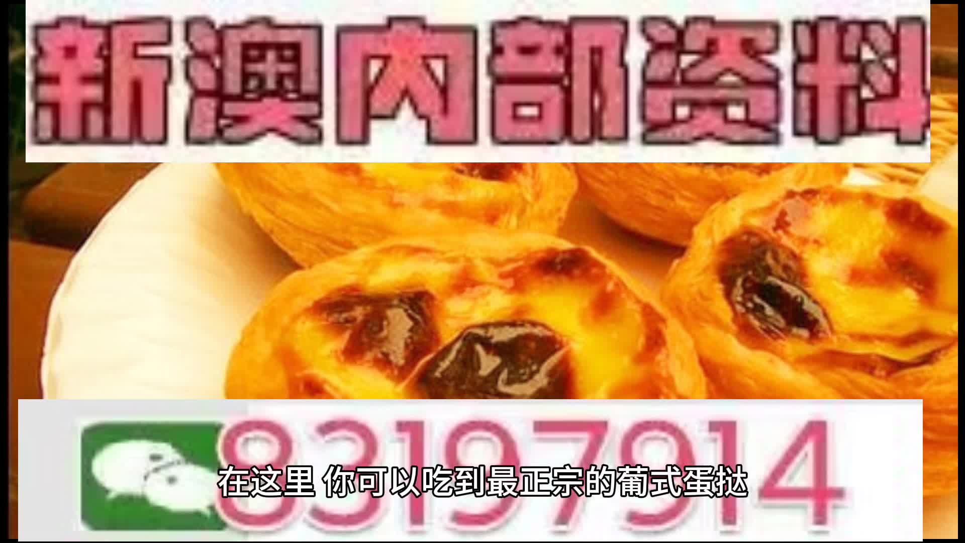 澳门十码中特免费公开，揭秘彩票背后的秘密，澳门彩票揭秘，十码中特免费公开背后的秘密