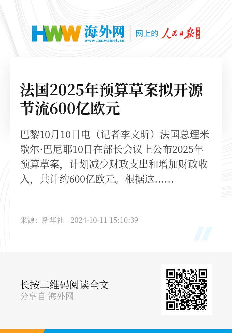 2025新澳资料大全，探索600TK的奥秘与优势，揭秘2025新澳资料大全，探索600TK的奥秘与优势