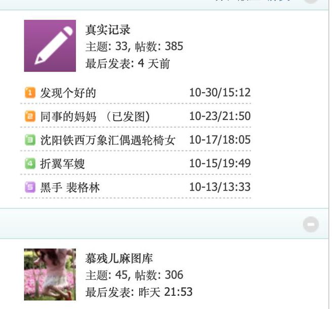 118图库官方免费下载